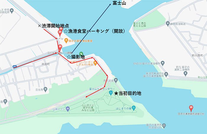 田子の浦港の位置関係