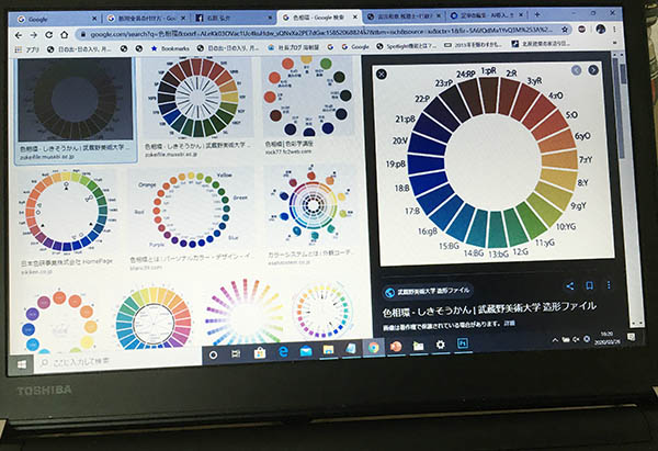 カラーコーディネートのひとこま