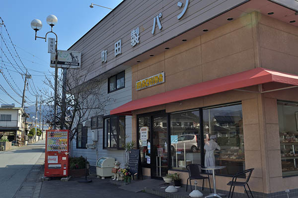 甲州市の学校に給食パンを収めている町田製パン