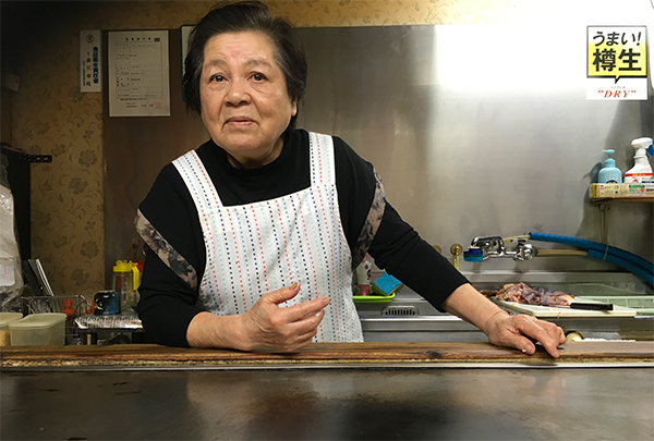 高齢のおばちゃんが一人でやっています