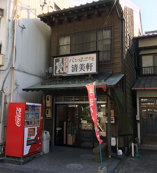 新蒲原駅北へ徒歩10分