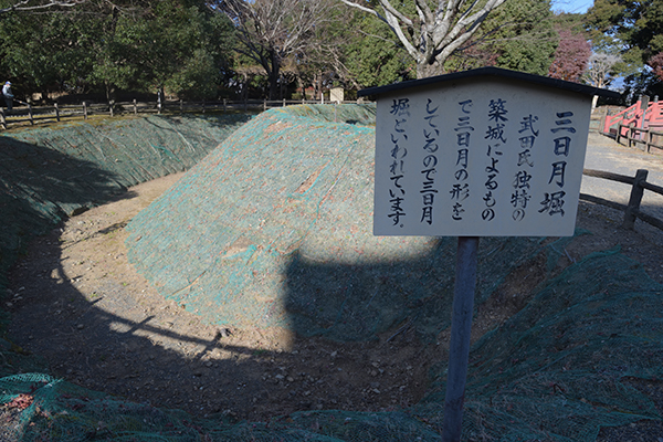 三日月堀