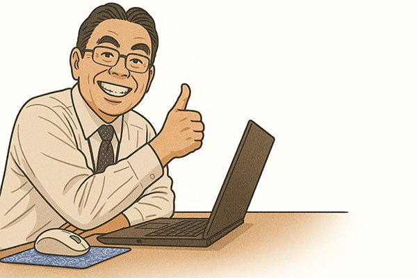 サーバ管理