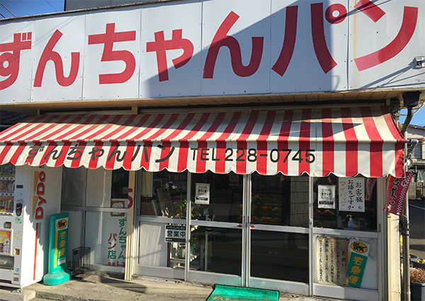 レトロな店舗