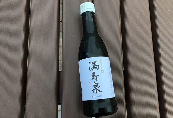 満寿泉を部屋のみ