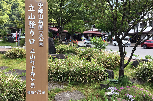 立山駅着、午前7時すぎ。8:40のモノレールに乗ります