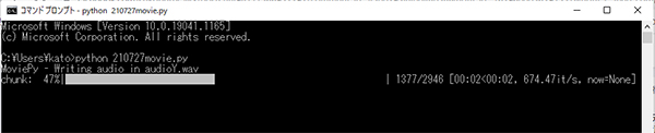 pythonの実行で、動画から音声への変換