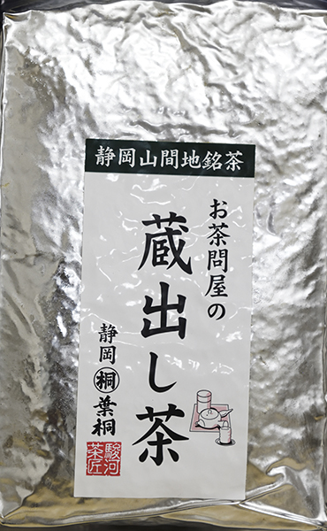 蔵出し茶1kg