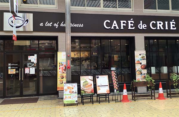 姫路駅みゆき通り商店街Cafe Crie