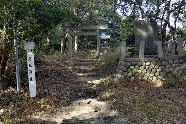 高天神城本丸跡