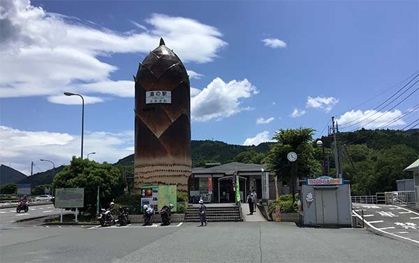 道に駅富沢