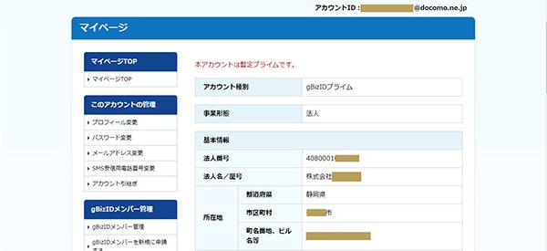 画像の投稿