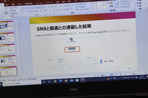 SNSと連動するとアクセス数が増える