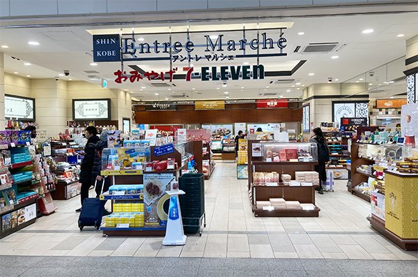 新神戸駅セブンイレブンで買い物