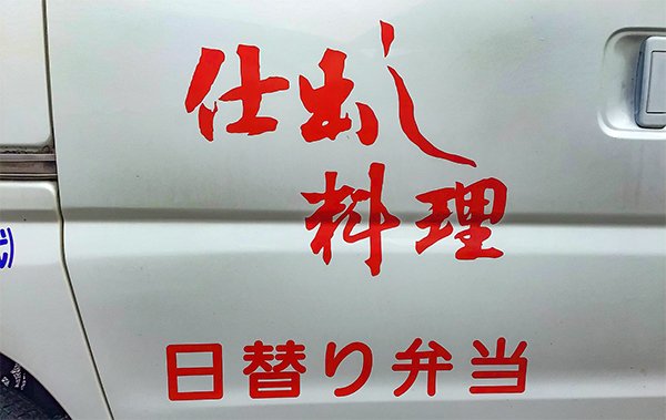 事業再構築補助金採択者のフォローアップ