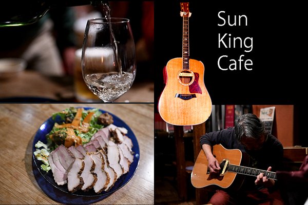 sunking　cafeは富山県出身のオーナーが経営していて、食材にこだわったメニューを提供しています。