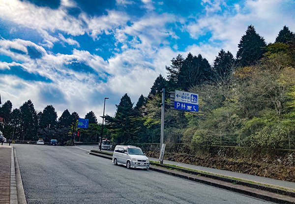 箱根峠駐車場