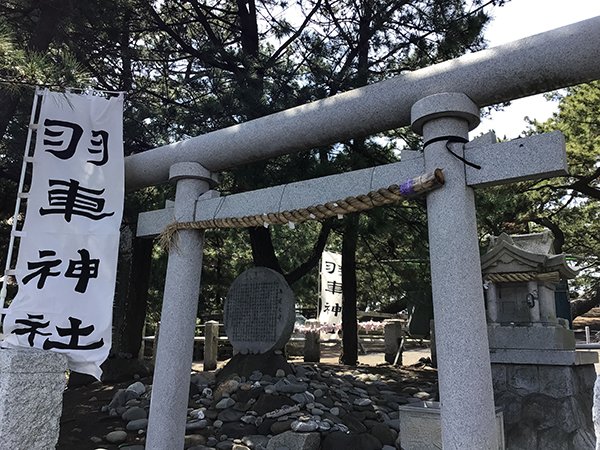 羽車神社