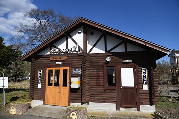 茅沼駅は湿原に佇む仁駅です