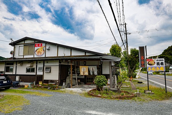 磐田市のさぬき庵