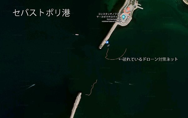 破壊されるメルトポリ港