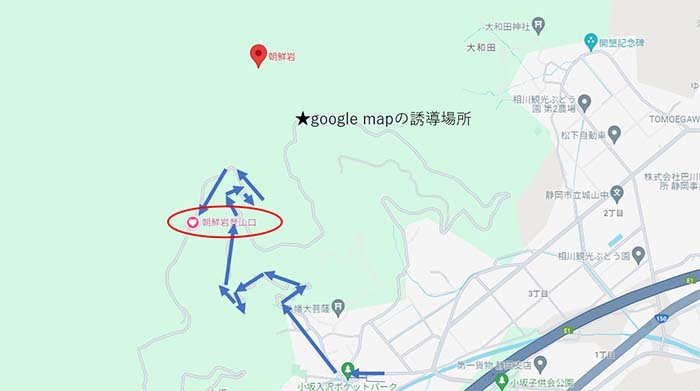 朝鮮岩登山口