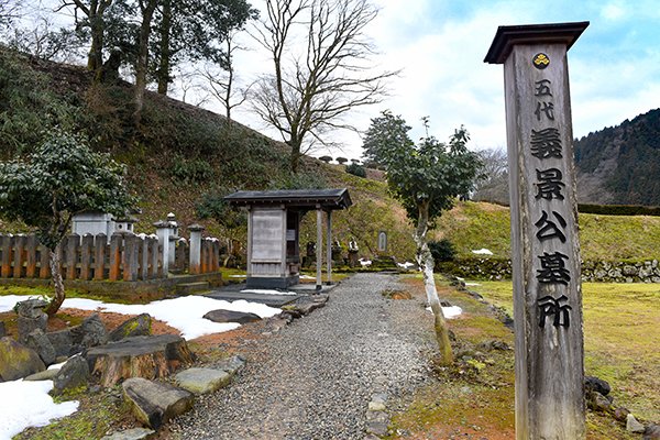 朝倉義景の墓