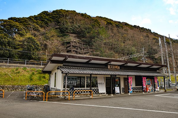 伊豆急行、蓮台寺駅