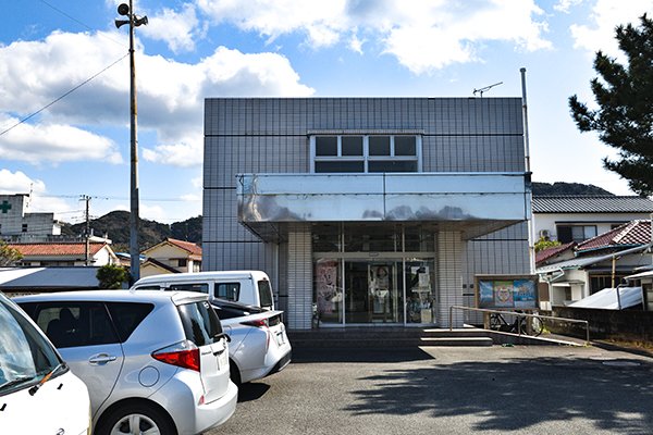松崎町商工会