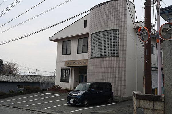 甲州市商工会