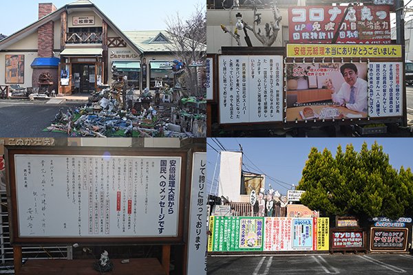 かなり強烈なメッセージ性