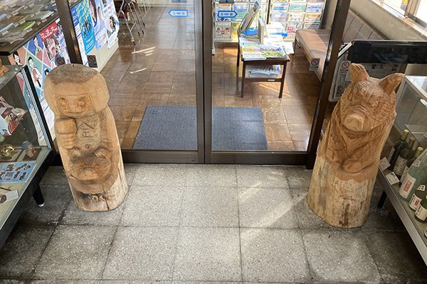 小山町商工会