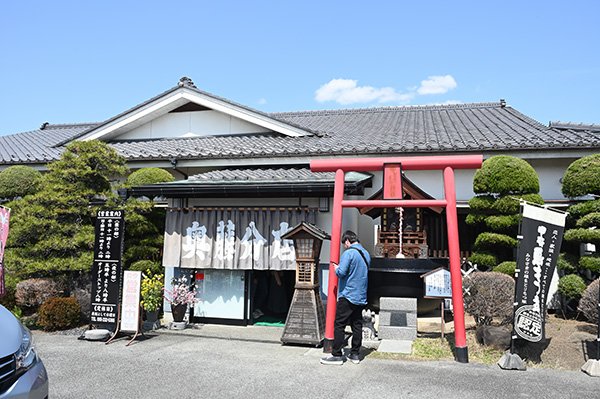 奥藤分店