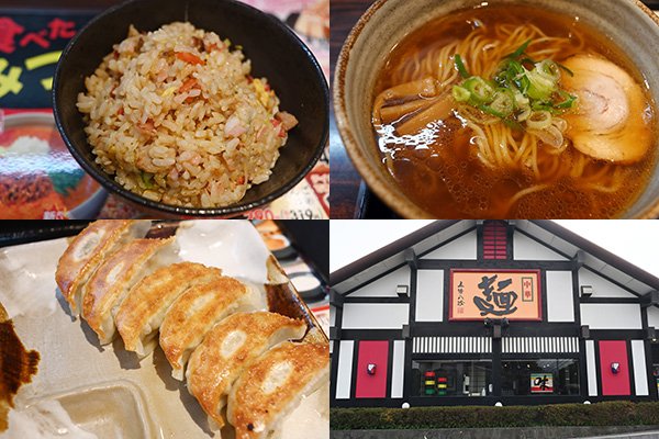満腹ランチが新メニューです