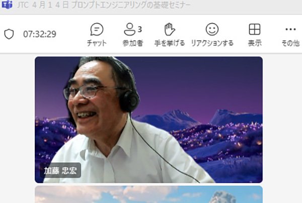 250414kato.jpg