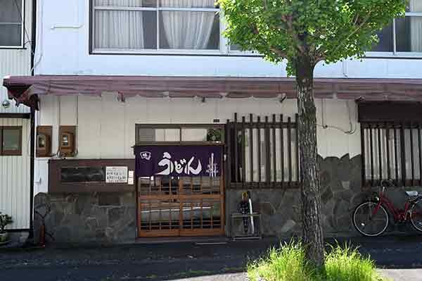 鈴の屋
