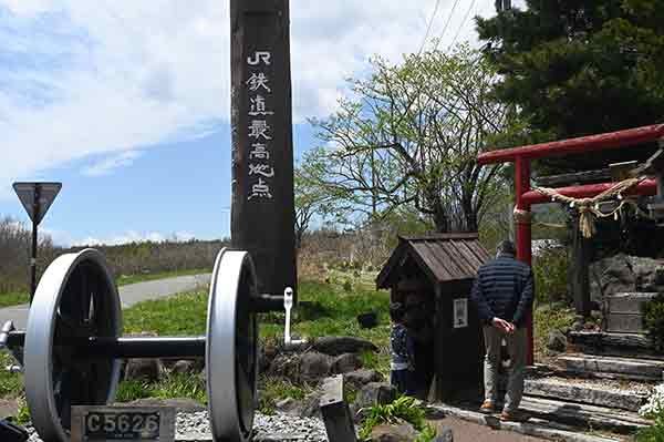 鉄道最高地点神社