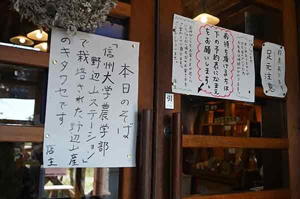 しかし12番待ち