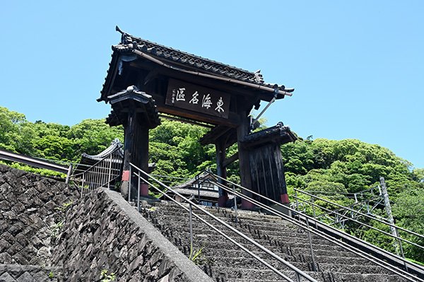 山門
