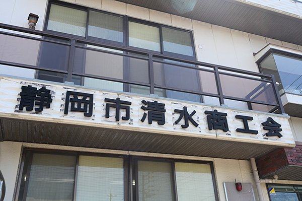 職員AIセミナーのお打ち合わせ