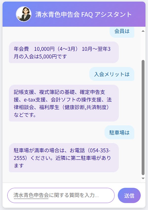 chatbot