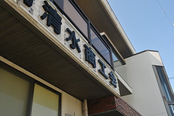 一日目は青空の暑い日でした