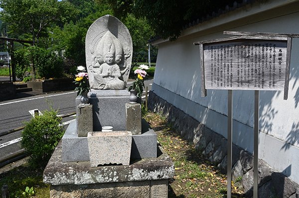 新光明寺