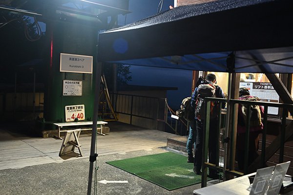 4：００チケットを購入