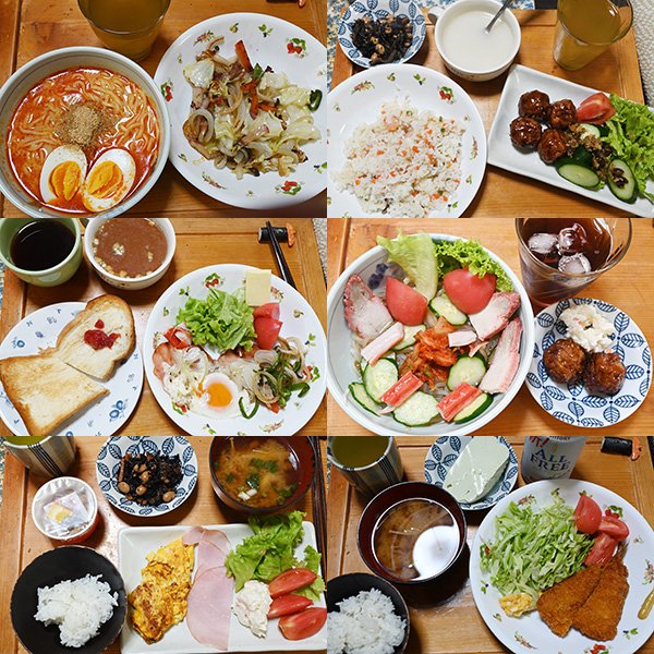 男飯II