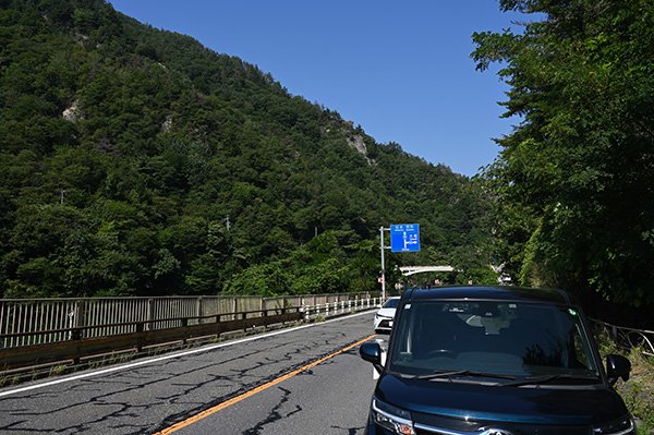 山清路に到着