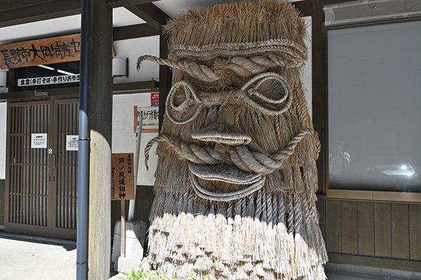 道祖神