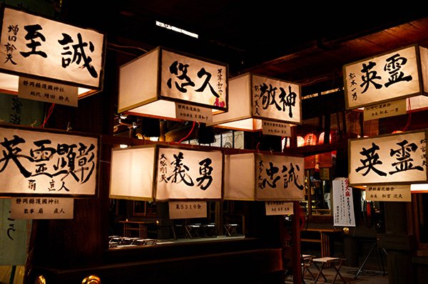 戦争で亡くなった方を悼む