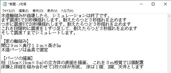 プロンプト
