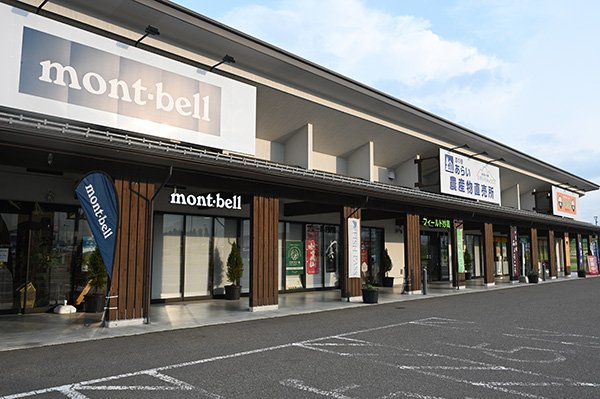 道の駅妙高あらい
